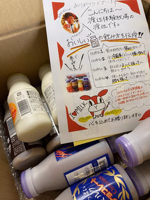 みんなの投稿の画像