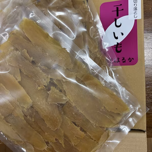 [福袋2026]10%増量　完全天日干し　干し芋の切り落とし550g2袋