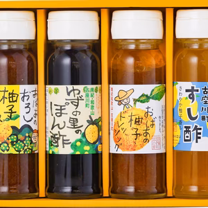 柚子の里からの贈り物