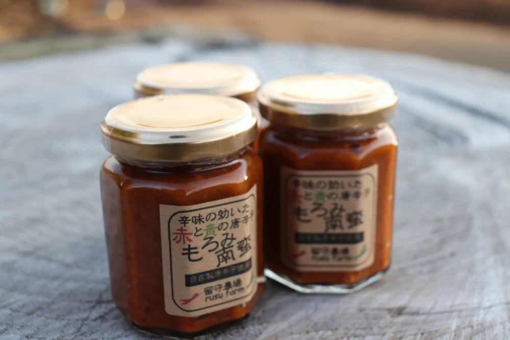 自家製唐辛子使用！辛味の効いた赤と青のとうがらしのもろみ南蛮味噌