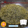 【ラベルレス送料無料】茶葉 お茶 猿島茶 100g 3袋 1000円