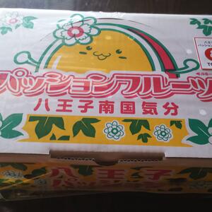 パッションフルーツ 八王子南国気分