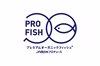 ★NEW★さば寿司専門店謹製 PROFISH お嬢サバの冷凍〆サバ