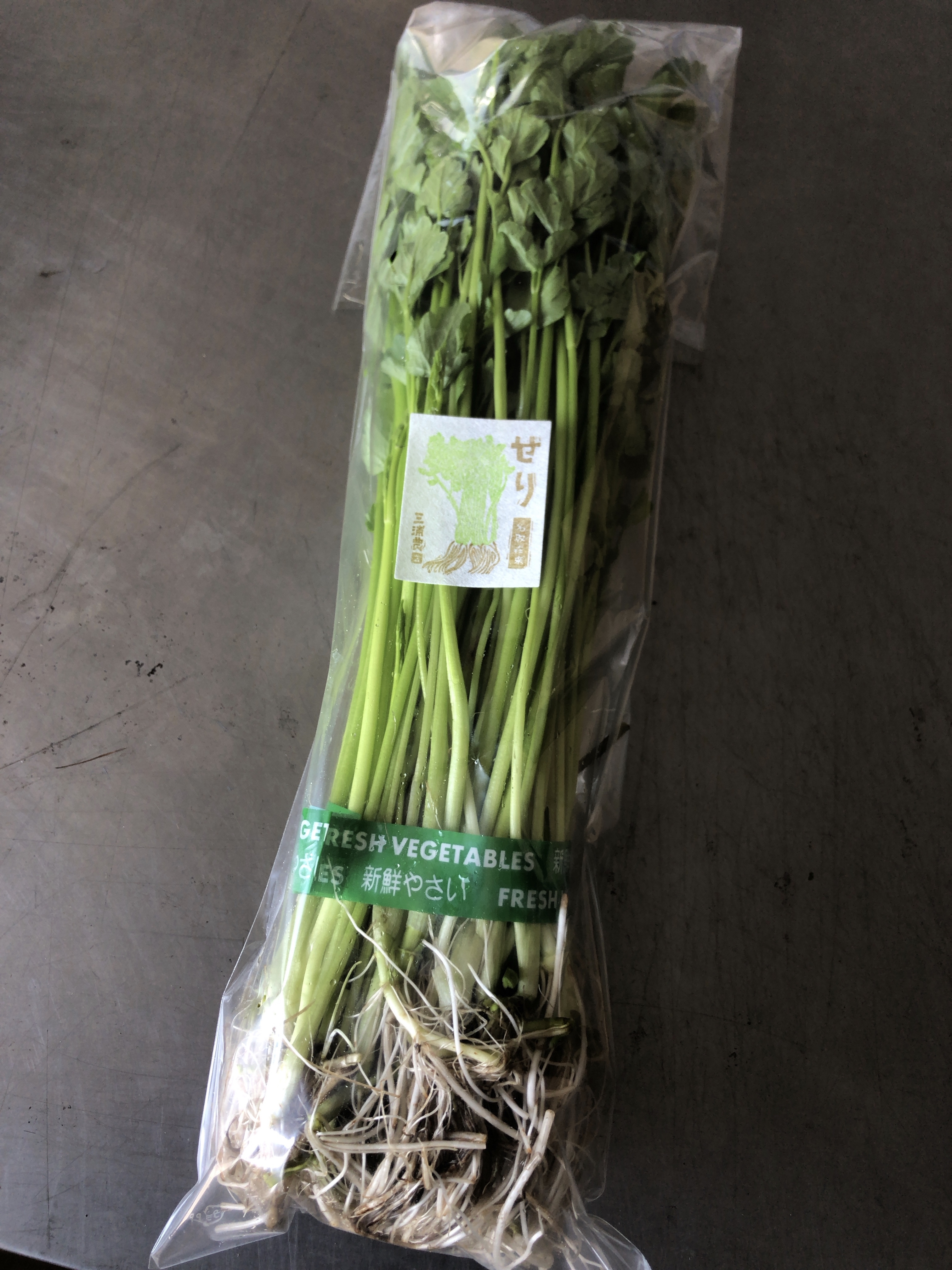 せりの通販・お取り寄せ商品｜野菜｜ポケットマルシェ｜産地直送で旬の