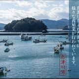 佐々木功明 | 南三陸カネ功商店