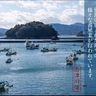佐々木功明