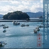 佐々木功明