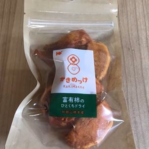 富有柿の一口ドライ