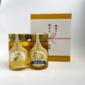 【ポケマルの夏ギフト②】国産純粋蜂蜜350g×2本セット