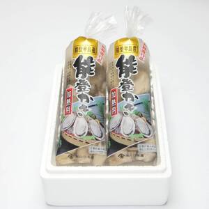山口水産の能登かき/むき身約500g(約20粒)×2