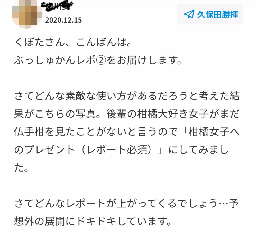 縁起は良さそうだけどヘンな柑橘 仏手柑 とは 香って観察して食べてみた 農家漁師から産地直送の通販 ポケットマルシェ