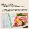 【都城産】栗で育てた「くりぷ豚」スマート肉活セット 900g
