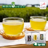 【お買い得業務用茶3点セット】猿島茶 ほうじ茶 玄米茶 5g×100 