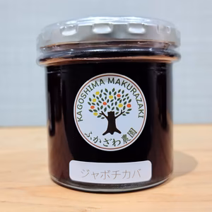 希少！濃厚な味と香り【ジャボチカバジャム】