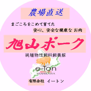 nampun様専用商品 1