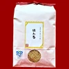【新米】茨城県産ミルキークイーン　ほたる5kg（玄米）