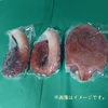 北海道小樽産 茹でタコ足1本500g×2・茹でタコ頭1.4㎏×1(冷凍)
