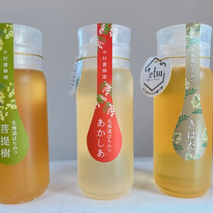 【北海道】あかしあ、菩提樹、きはだはちみつ各200g倒立容器