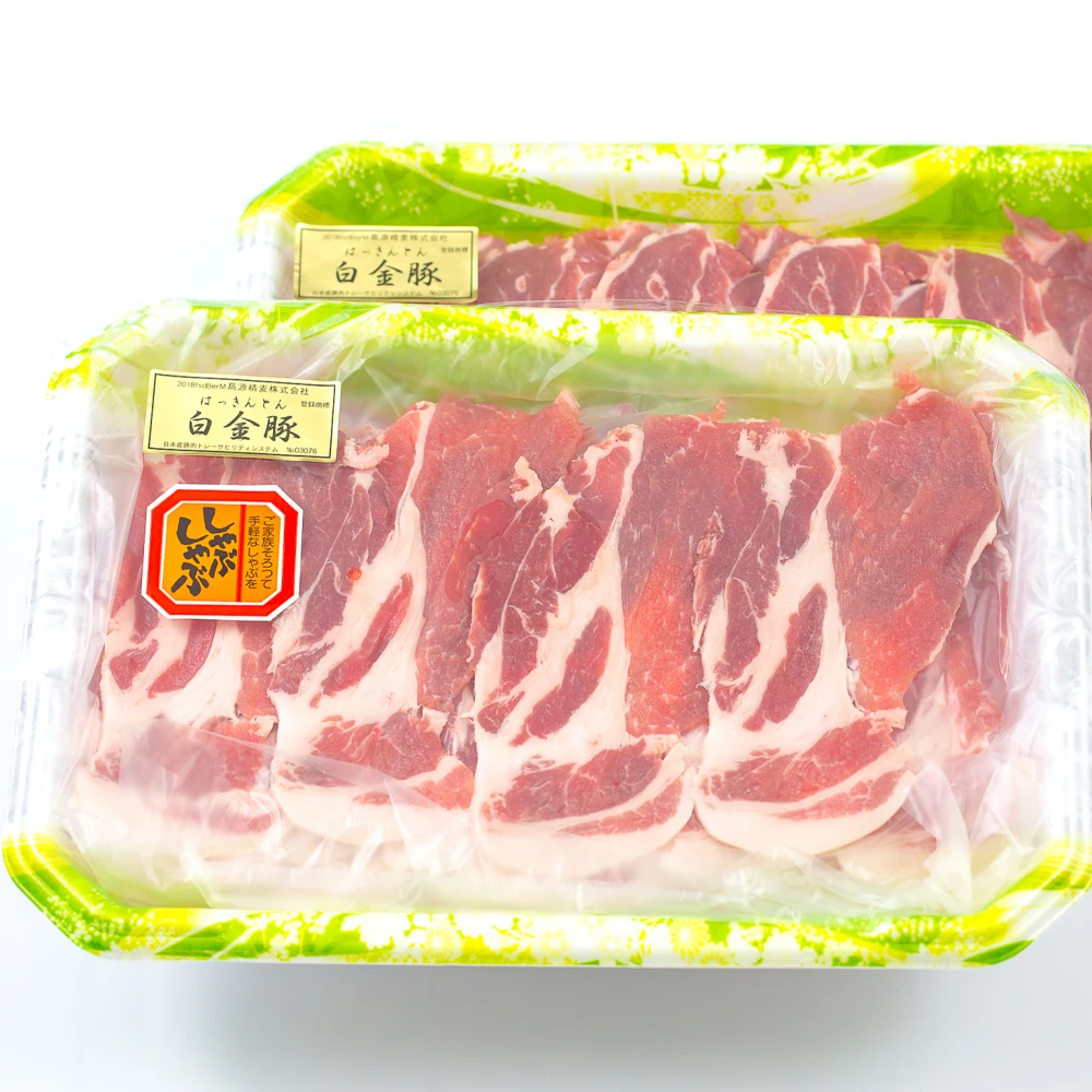 カタロースしゃぶ《白金豚プラチナポーク》お肉らしい風味、深いおいしさ