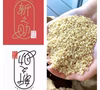 【令和 7年産玄米・定期予約】食べ応え抜群な新之助