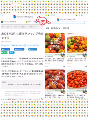 みんなの投稿の画像