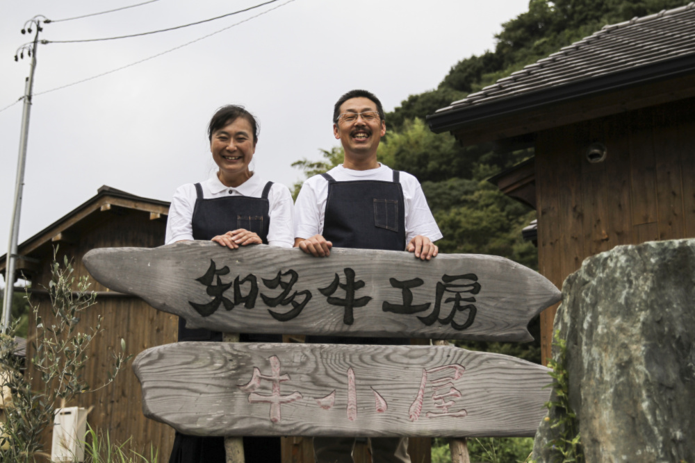 愛知県知多郡南知多町 知多牛工房 牛小屋 大岩 智さんの生産者プロフィール ポケットマルシェ 産直 産地直送 通販 旬の果物 野菜 魚介をお取り寄せ