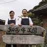 大岩 智