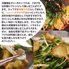 【送料込】紅きくいもチップス｜沖縄産（無農薬）