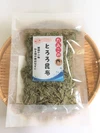 簡単・便利 色んな味が楽しめる　海藻・楽らくパック