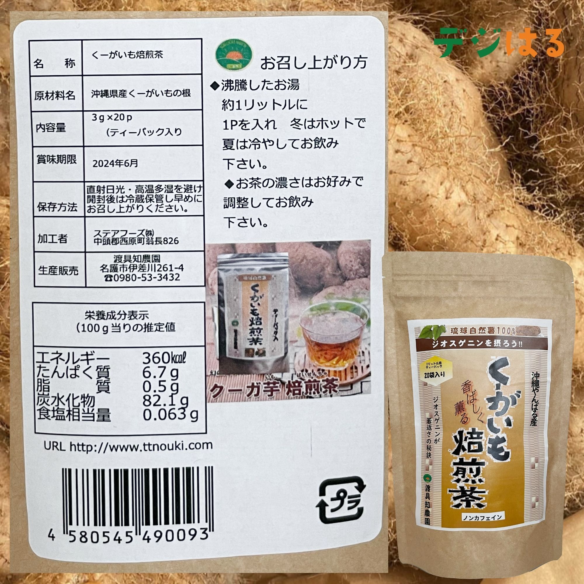 仲間農園のお楽しみ（家庭用）完熟マンゴー約1kg（2～4玉）