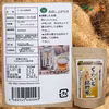 【送料込】くーがいも焙煎茶｜沖縄産（無農薬）