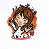 まほりん