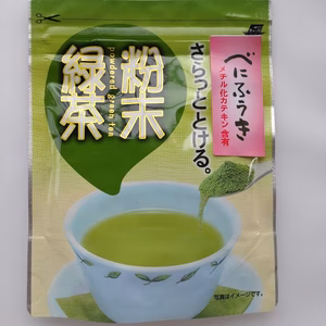 【全国一律送料230円☆】煩わしいムズムズに！べにふうき粉末緑茶 40ｇ 1個～