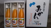 【ギフト対応】有機栽培のみかんジュース3本入