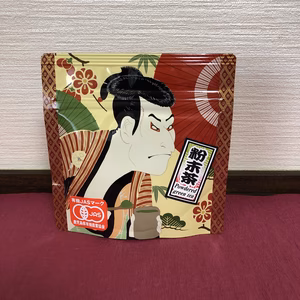 【有機JAS認定】オーガニック　粉末茶（2個以上で送料無料）