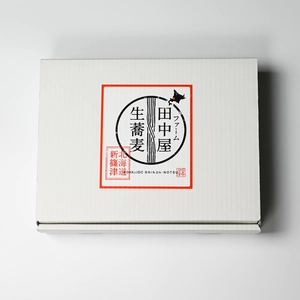 【母の日ギフト】ファーム田中屋の生蕎麦贈答用箱  （冷凍食品）