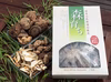 原木椎茸森育ちの乾燥椎茸詰め合わせ箱入り200ｇ