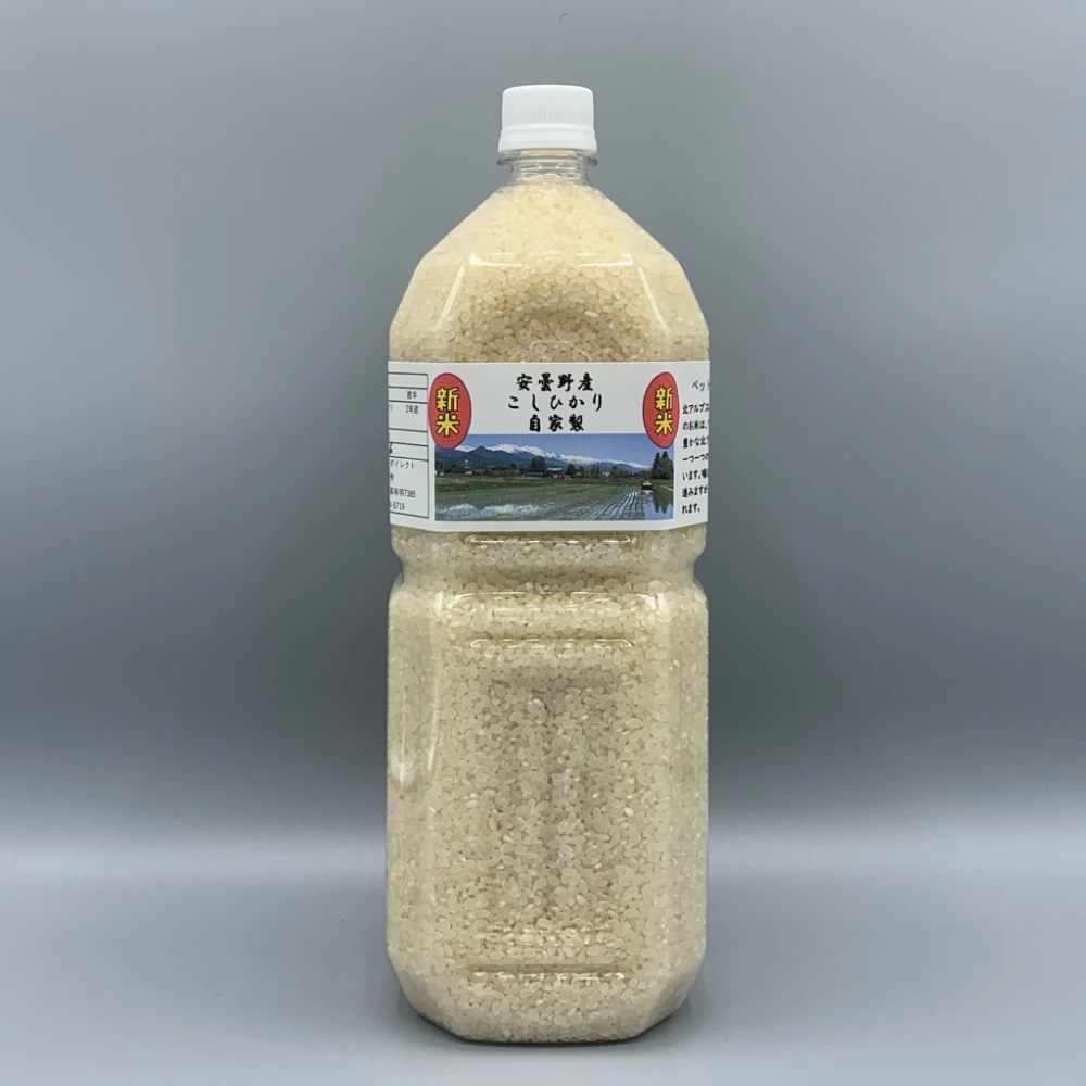 R4年産・2Lボトル【コシヒカリ白米1.8kg一等米】安曇野産自家製