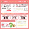 新物【送料込500円】食べれば分かる！新感覚スプラウトにんにく鉄子 発芽にんにく