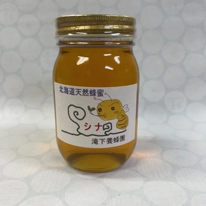 北海道にお住まいの方限定！北海道産シナの木の蜂蜜です！
