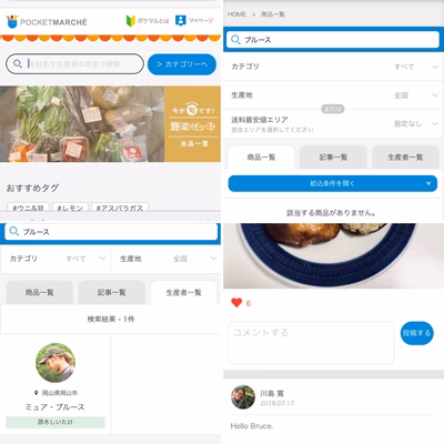 みんなの投稿の画像