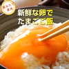 大寒の日に産まれたたまご 大寒卵 大寒玉子 30個入り【10個入り 3パック】