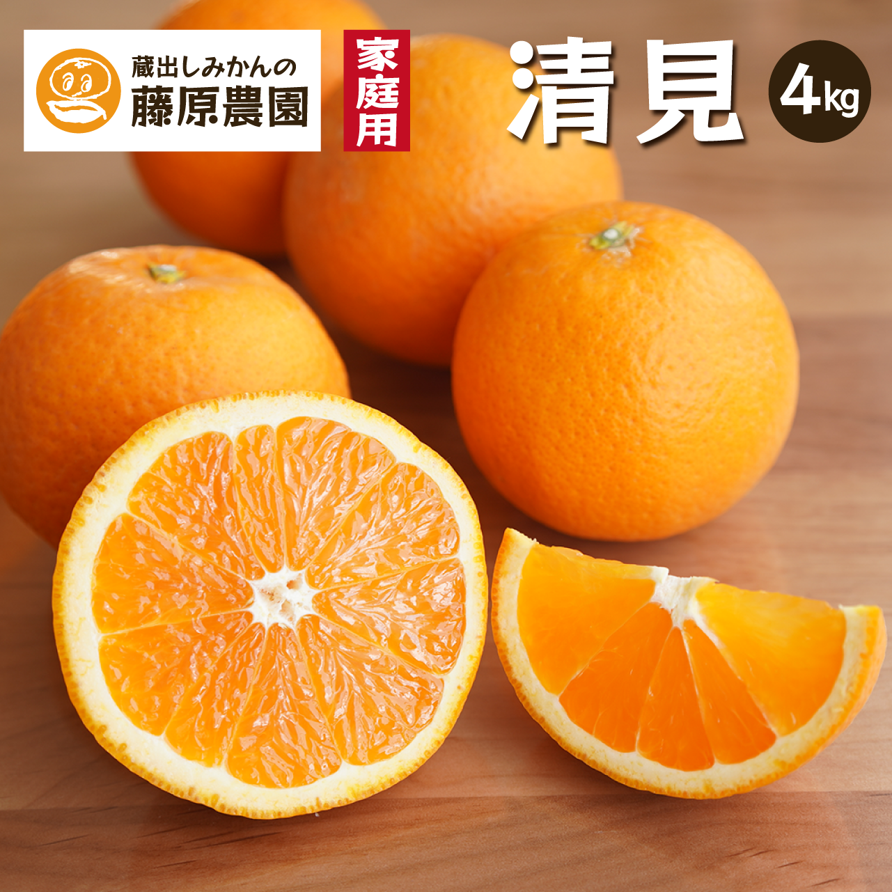 ははちゃん様海南市下津町産 宮川早生みかん 2S、3S混合 4.5キロ×10箱