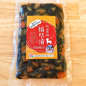 【福尽漬150ｇ】福島県産野菜を使用した無添加のお漬物　昔懐かしの味