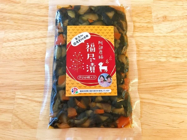 【福尽漬150ｇ】福島県産野菜を使用した無添加のお漬物　昔懐かしの味