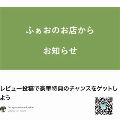 みんなの投稿の画像