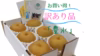 【お買い得品！予約品】水分がジュワ～♪豊水梨「訳あり、ご家庭用」