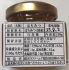 生はちみつ 50g × 6本セット 【無添加・非加熱　～搾ったそのままを瓶詰～】
