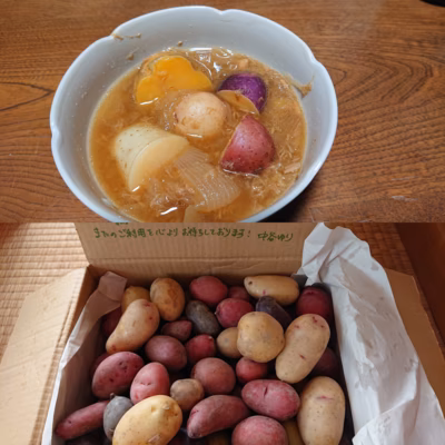 みんなの投稿の画像