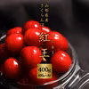 【送料無料】紅王 さくらんぼ 400g｜山形県産 大粒 濃厚な甘さ 希少な新品種